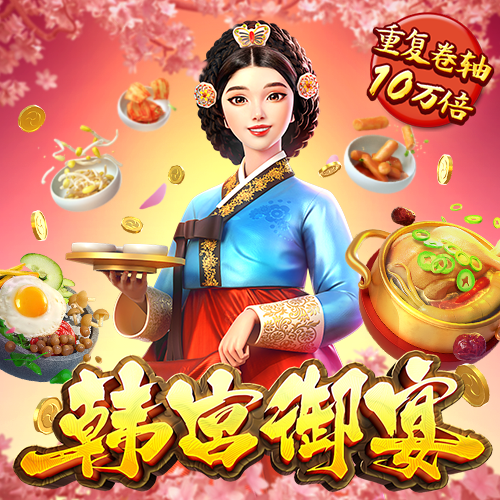 韦德官方app