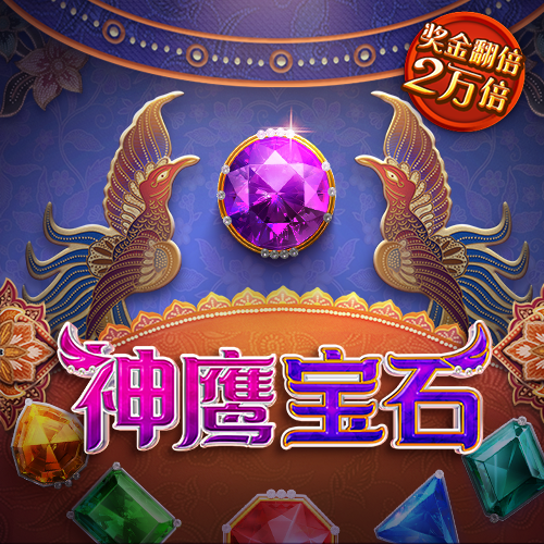 天博app下载