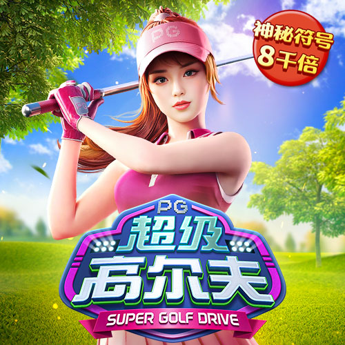 c7电子游戏试玩