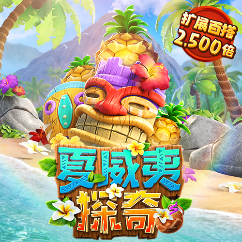 8087金沙娱场城app下载
