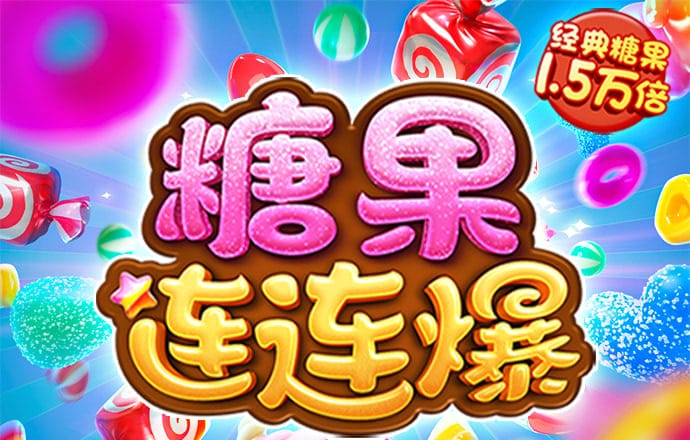王中王100℅期期准澳彩