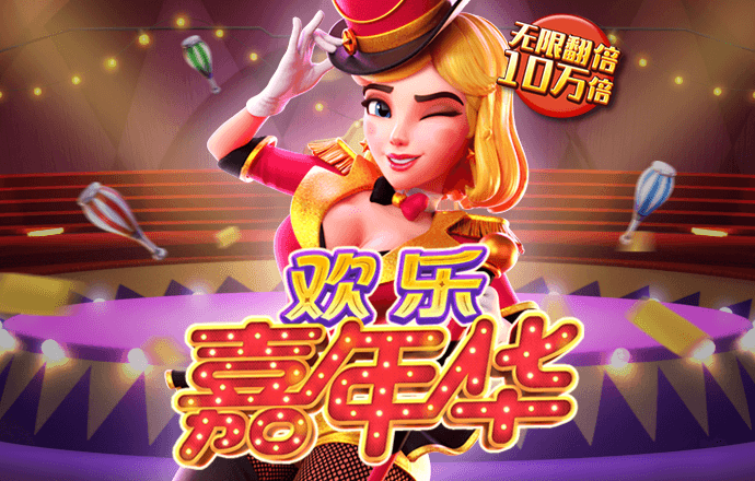 爱赢体育APP官网