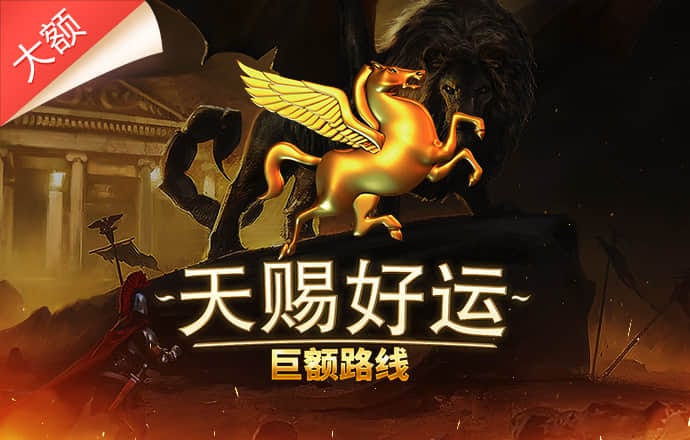 必赢亚洲