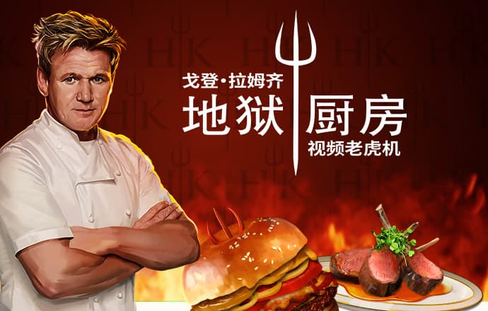 4949澳门精准免费大全小游戏